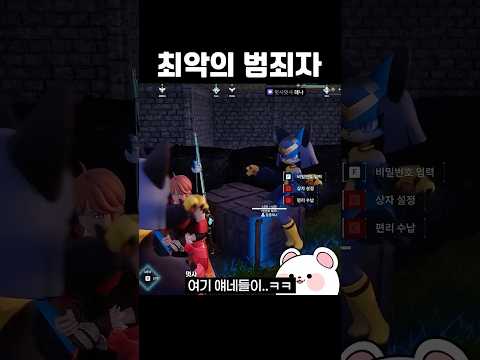 최악의 <strong>범죄자</strong>