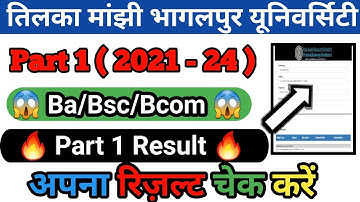 Tmbu part 1 result 2021 - 24 | tmbu part 1 result 2023 || tmbu ba/bsc/bcom part 1 result 2023 |#tmbu