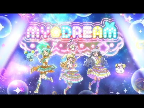 프리파라 풀버전 마이 드림 Believe My DREAM