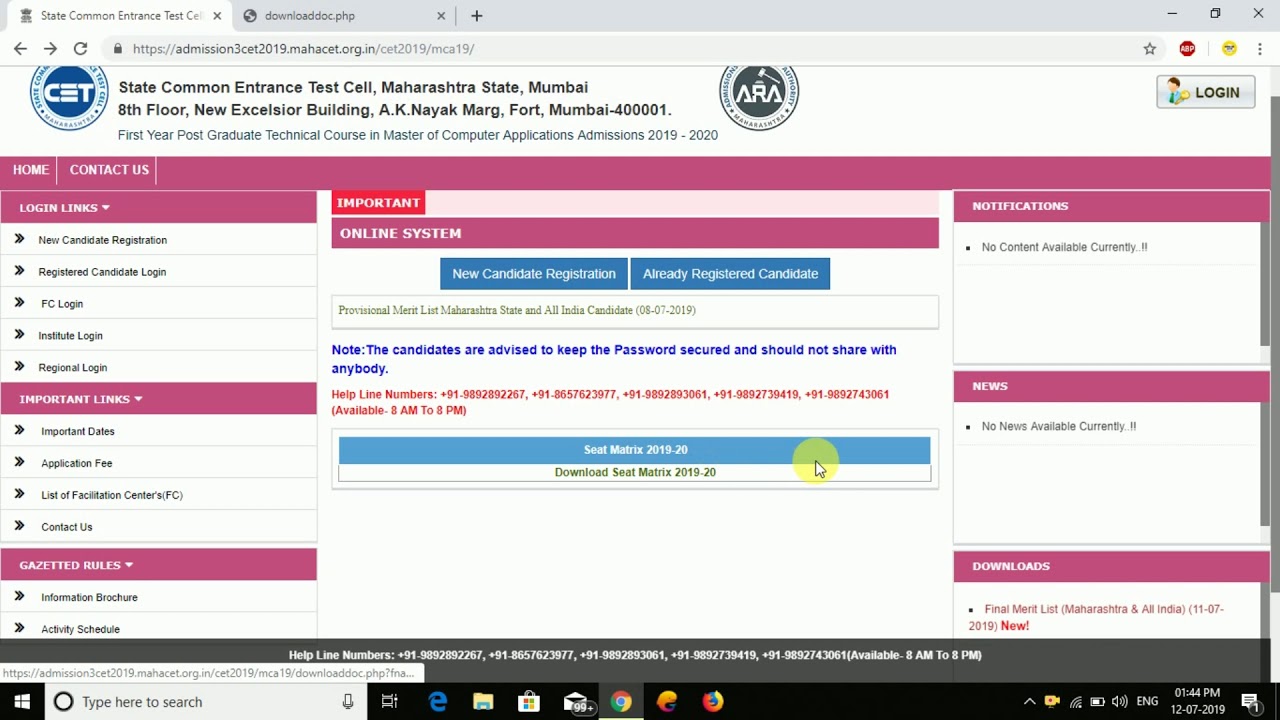 MAH CET 2019 MCA SEAT MATRIX CAP ROUND  || HOW TO UNDERSTAND