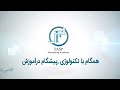 اگه میخوای برنامهنویسی رو شروع کنی، این ویدیو رو ببین! | وبینار پایتون