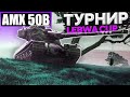 LEBWA CUP | AMX 50B