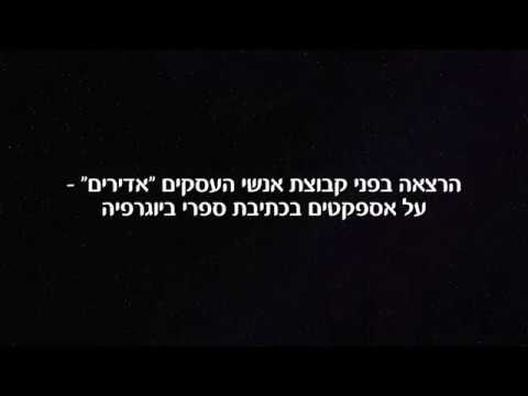 וִידֵאוֹ: רים אחמדוב: ביוגרפיה, ספרים, חיים אישיים