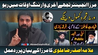 Allama Asif Raza Alvi || Mirza Engineer Tujay Last Warning || Allama Asif Raza Alvi Ka Rad e Amal