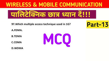 WMC mcq | WMC objective questions | Wireless & Mobile Communication | bteup online exam 2021