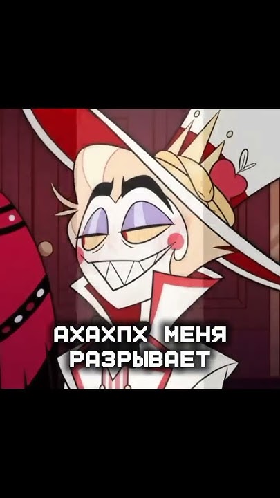 #дп #отельхазбин #мем - YouTube
