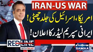Iran Dominates US, Israel in War | Iranian Supreme Leader’s Big Announcement | Red Line | SAMAA TV