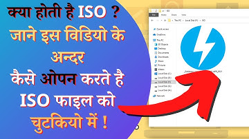 How to open ISO FILE With Daemon Tools | Kaise krte hai ISO File Open | Daemon Tools In Hindi
