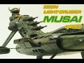 ZEON Light Cruiser MUSAI 1/400 ガンコレ　ジオン軍軽巡洋艦　ムサイ
