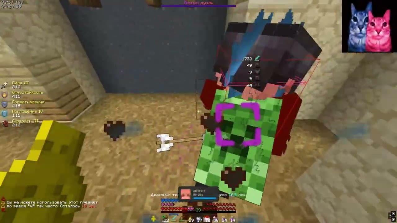 PvP Funtime | Rape Series Vanguard ( 25 + kills )