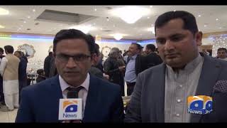 Geo News Special – All Politicians Need to Stand  United, Say PPP Leaders at Paris Iftar Dinner