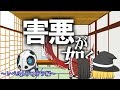 （ポケモンUSUM）害悪が如く13～害悪戦術～【ゆっくり実況】