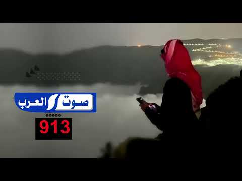 اغنيه ليبيه مطلوبه جديد سالت الشيخ وقال حلال عماد المعازي مهرجانات بدويه حصريا 2023 