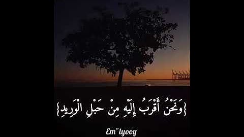 اسلام صبحي تلاوة خاشعة | ولقد خلقنا الإنسان ونعلم ما توسوس به نفسه