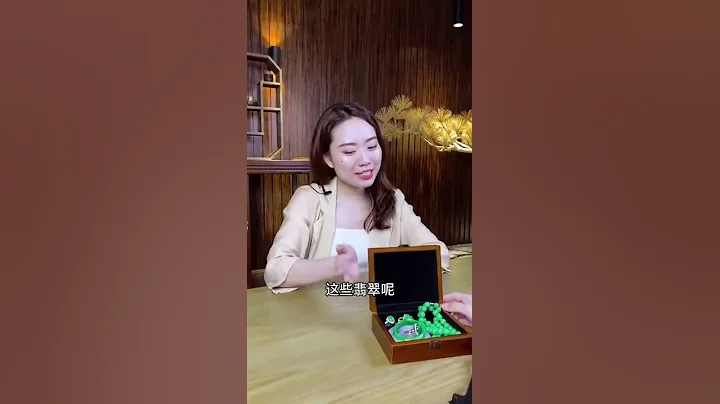 你們那邊的結婚彩禮多少呢#shorts - 天天要聞