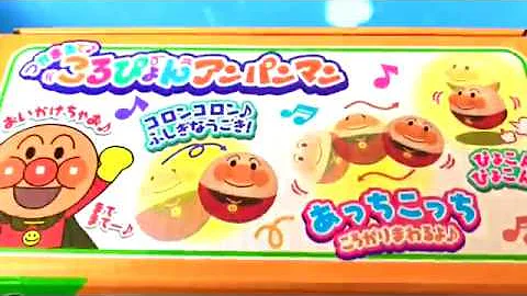アンパンマン イラスト 無料 素材 تحميل Download Mp4 Mp3 アンパンマン イラスト 無料 素材 تحميل Download Mp4 Mp3