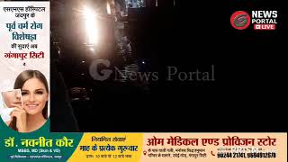 सफाई की खुली पोल: फव्वारे का नाला गंदा, दावों की सच्चाई उजागर | Local News India