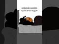 my first sleep paralysis experience #sleepparalysis #animation
