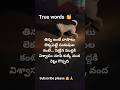🐕 🐕 కుక్కకు ఉన్న విశ్వాసం మనిషికి ఉండదు అంటారు... అది నిజమే అంటారా #dogshorts #dog #sad #emotional