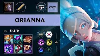 (PAIN Keine) Orianna Mid vs Zed - KR Challenger Patch 26.18