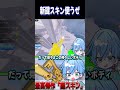 【ROBLOX/ロブロックス】最新の最高スキン鍵ガンブレを使ってライバルやってみた【ライバルズ】