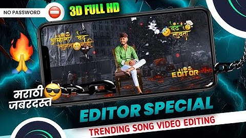 3d Camera Editor Attitude Status Editing In Alight Motion | Special Editor Attitude Status Editing 🔥