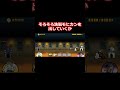 洗脳モヒカンの性能テスト#にゃんこ大戦争 #shorts