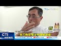 【每日必看】日本核汙水2年後排入海 漁民怒轟:逼我們跳海嗎@中天新聞 20210414