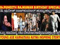 FACE OF KARNATAKA Dr.PUNEETHRAJKUMAR BIRTHDAY SPECIAL YOUNG AGE KARNATAKARANTA AWARD INSPIRING STORY