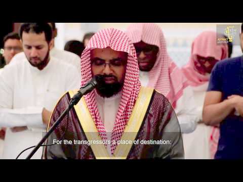 تلاوة خاشعة ابكت المصلين للشيخ-ناصر القطامي تلاوة خاشعة ابكت المصلين للشيخ-ناصر القطامي