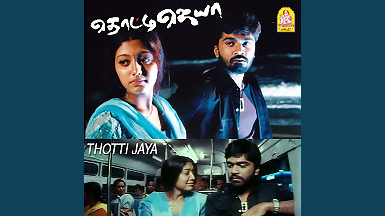 Watch Achu Vellam on YouTube Watch Achu Vellam on YouTube