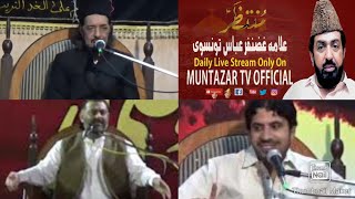 Live Muntazar Tv