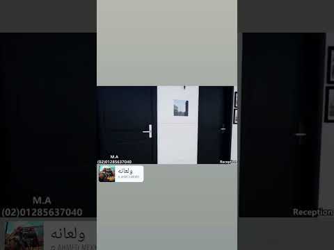 ولعانة