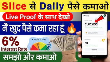 Slice से Daily पैसे कमाओ | Slice App Se Paise Kaise Kamaye | Slice App Se Loan Kaise Le | Slice App