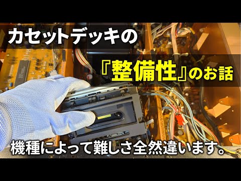 SONY カセットレコーダー TCM-1000とTCM-1000Aとの違い - YouTube