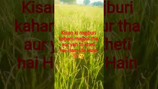 #farming #kisan #villagelife #agriculture #shortsviral #youtubeshorts #reelsindia #bapu #khetib