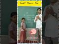 Test Your IQ #student #iqtest #brainteaser #school #mathsteacher #braintestshorts #reasoning #yt