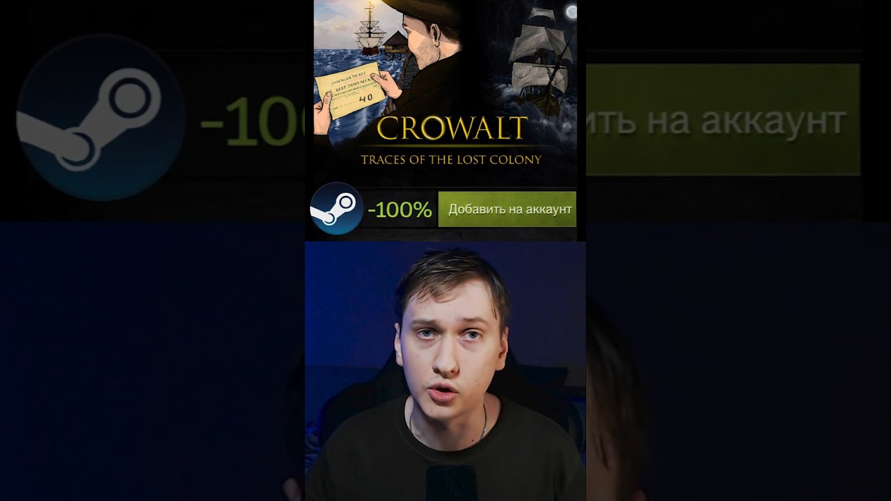 Раздача Crowalt: Traces of the Lost Colony в Steam 
