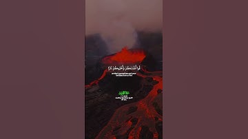 يا أيها الذين آمنوا قوا أنفسكم وأهليكم نارا_تلاوة عذبة بصوت الشيخ عبدالباسط عبدالصمد رحمه الله#quran