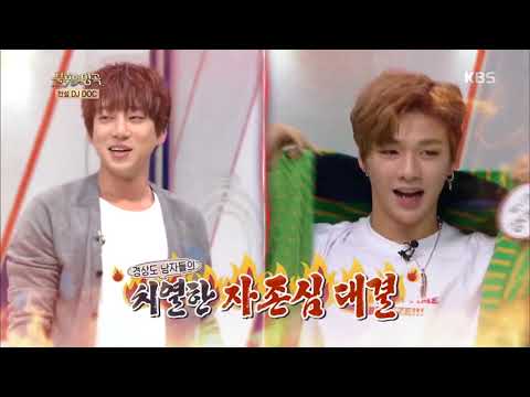 강다니엘 VS 황치열 비보이댄스