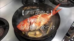 京都 瓢斗 京都 瓢喜 香水亭 Youtube 京都 瓢斗 京都 瓢喜 香水亭 Youtube