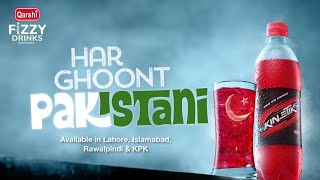 Qarshi Kinetik – Har Ghoont Pakistani! screenshot 5