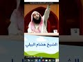 ابا عبيدة جاهد بالسنن 