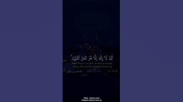 تلاوة خاشعة لآية الكرسي #قرآن #آية #اية_الكرسي #quran #تلاوة_خاشعة #تلاوات #راحة_نفسية #صوت_جميل