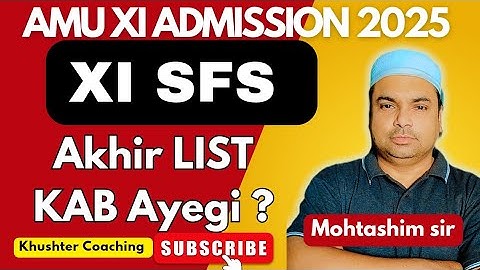 XI SFS ki list kab ayegi ? Most asked question/ Complete info #amuentrance2025 #khushter #gamtng 