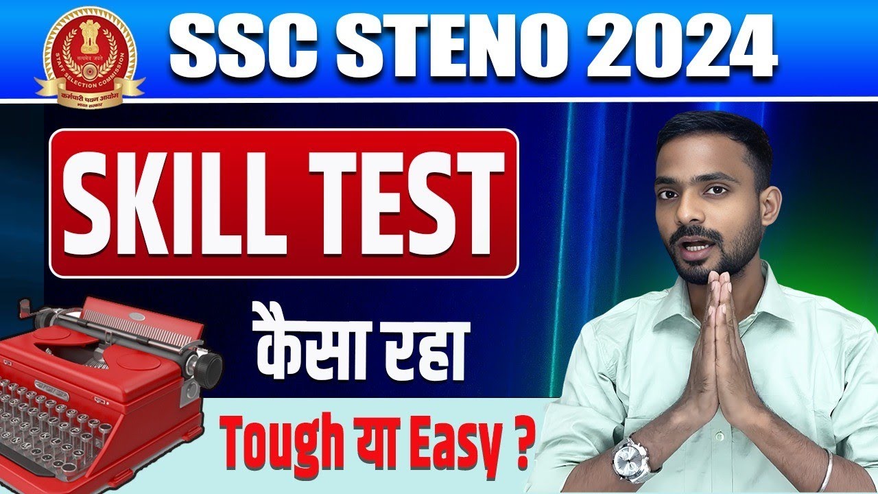 Skill Test Review || ssc stenographer 2024 skill test || कैसा रहा ...