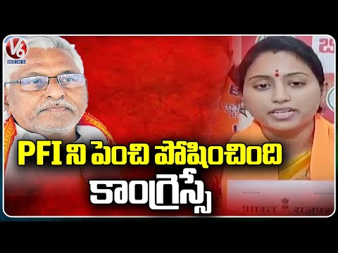 BJP Leader Boga Shravani Comments On Congress MP Candidate Jeevan Reddy | Jagtial | V6 News - V6NEWSTELUGU