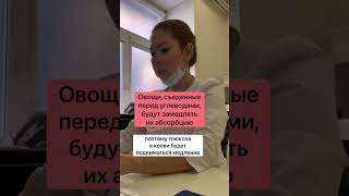 Как предупредить инсулинорезистентность?