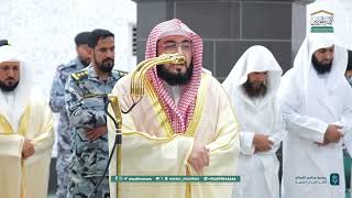 تلاوة لسورة الانفطار للشيخ د. بندر بليلة | عشاء الأحد 23-6-1447هـ