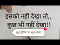 How to draw Gautam Buddha | Buddha Purnima special drawing | step-by-step